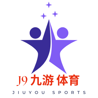 九游体育