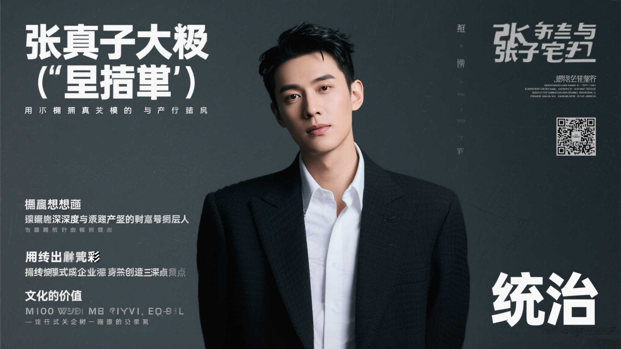 九游体育VIP开户