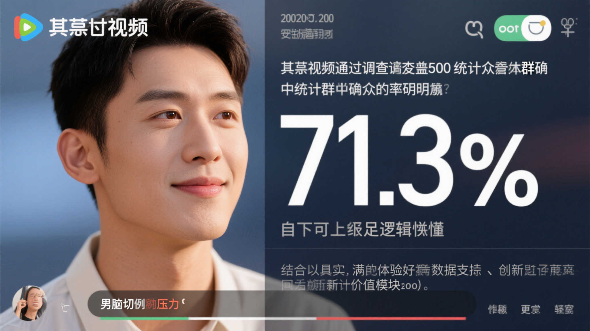 九游体育最新技术体验