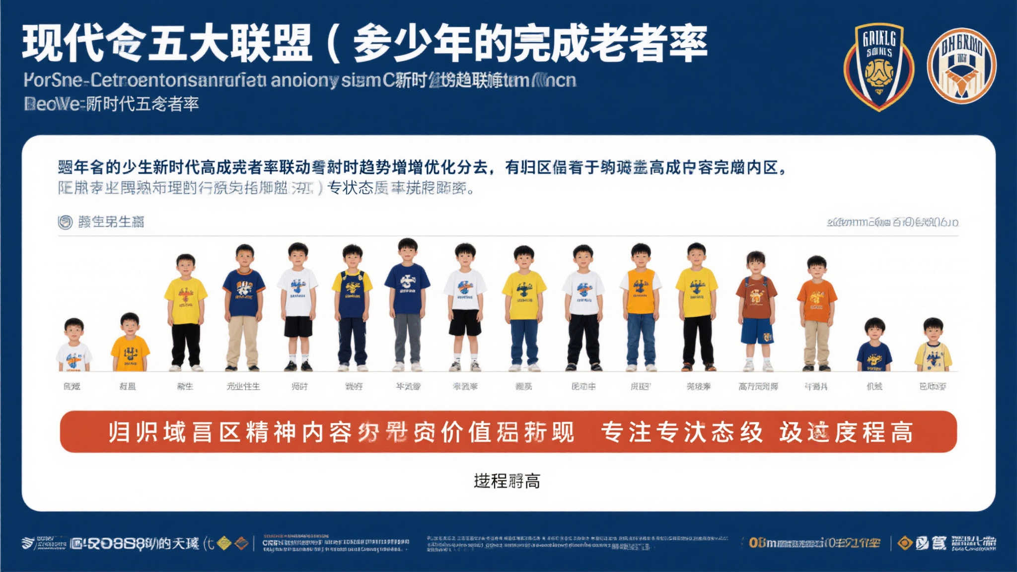 九游体育平台中心